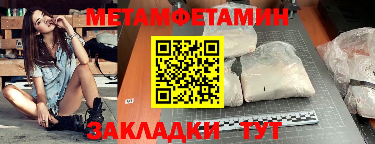 Амфетамин  Амфетамин  Зерноград  Вход с VPN  Amphetamine 97% 