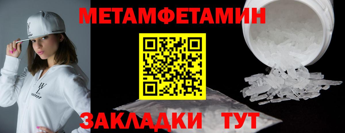 АМФ Розовый Зерноград