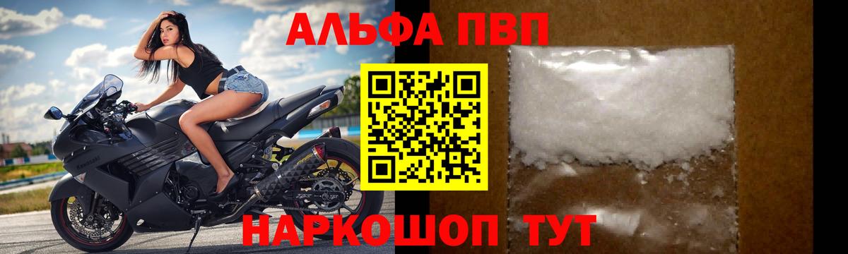 Зерноград  цены наркотик  A-PVP Crystall  Alpha-PVP Соль  Вход с VPN  A-PVP крисы CK 