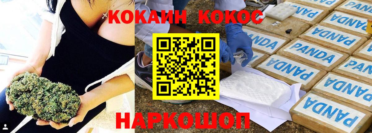 Cocaine Columbia  Вход с VPN  Зерноград  Cocaine Колумбийский 