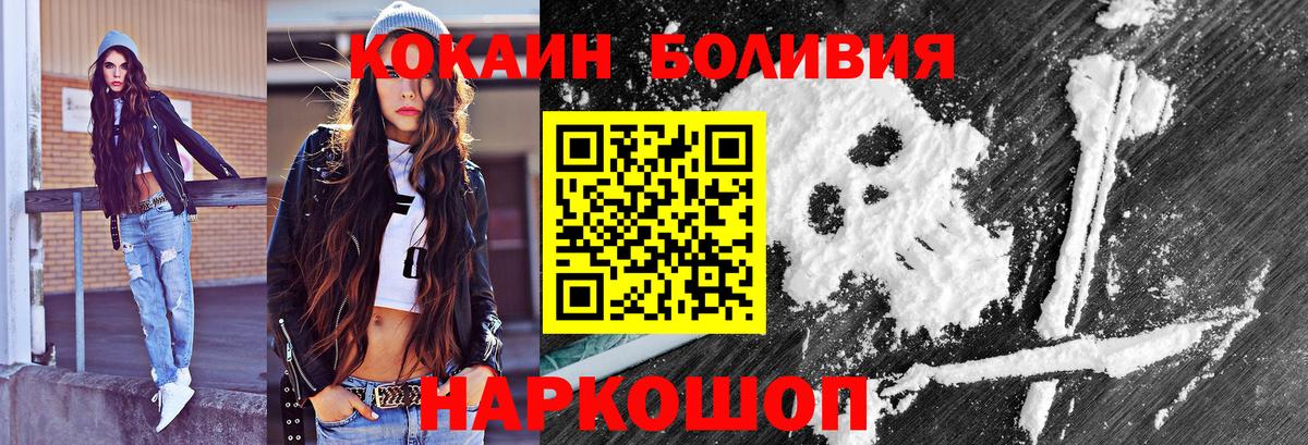 Кокаин VHQ Зерноград