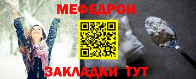 mix Бийск