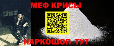 амфетамин Беслан