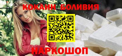 марки nbome Берёзовский