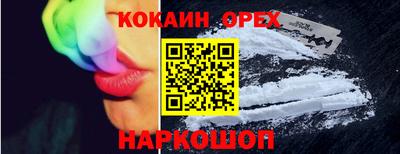 марки nbome Берёзовский