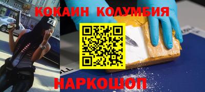 mix Бийск