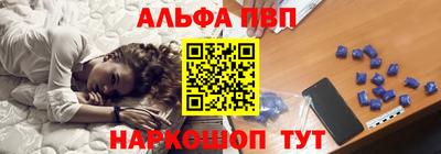 амфетамин Беслан