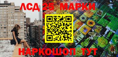 амфетамин Беслан