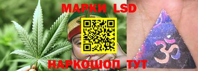 марки nbome Берёзовский