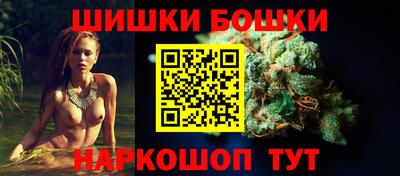 марки nbome Берёзовский