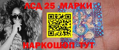 марки nbome Берёзовский