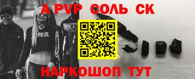 амфетамин Беслан