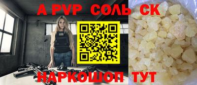 амфетамин Беслан