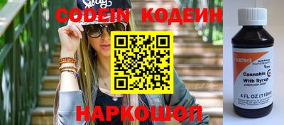 марки nbome Берёзовский