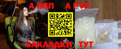 амфетамин Беслан