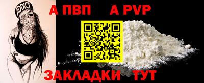 амфетамин Беслан