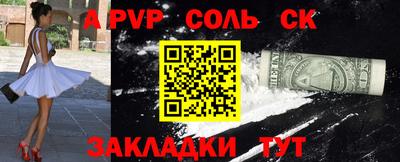 марки nbome Берёзовский