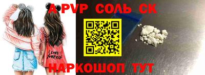 амфетамин Беслан