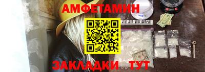 марки nbome Берёзовский