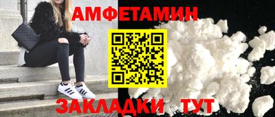 марки nbome Берёзовский