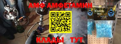 амфетамин Беслан