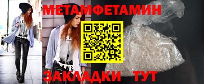 mix Бийск