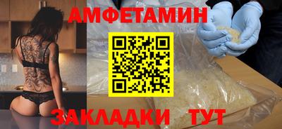 амфетамин Беслан