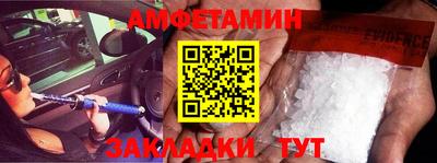 mix Бийск
