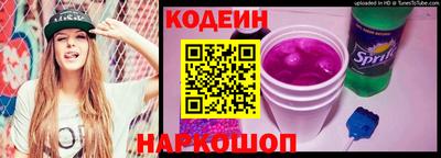 метамфетамин Заволжье