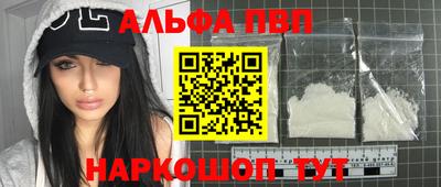 марки nbome Берёзовский