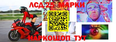 амфетамин Беслан
