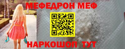 mix Бийск
