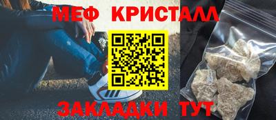 mix Бийск
