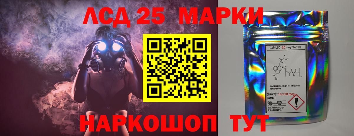 Лсд 25 экстази кислота  Вход с VPN  ЛСД экстази ecstasy  ЛСД экстази  Зерноград 