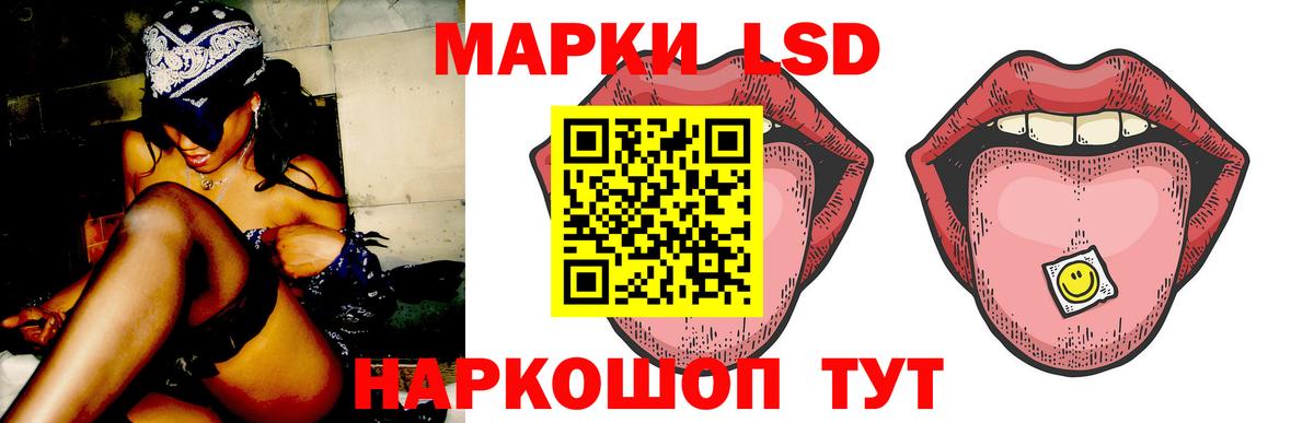 LSD-25 экстази кислота Зерноград