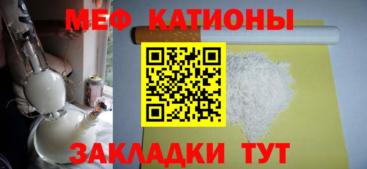 Меф кристаллы Зерноград
