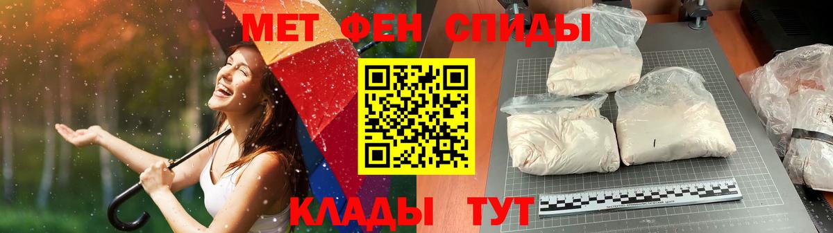 Зерноград  Первитин  Вход с VPN  Метамфетамин витя 