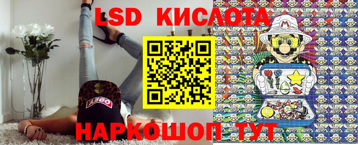 Марки N-bome 1500мкг Зерноград