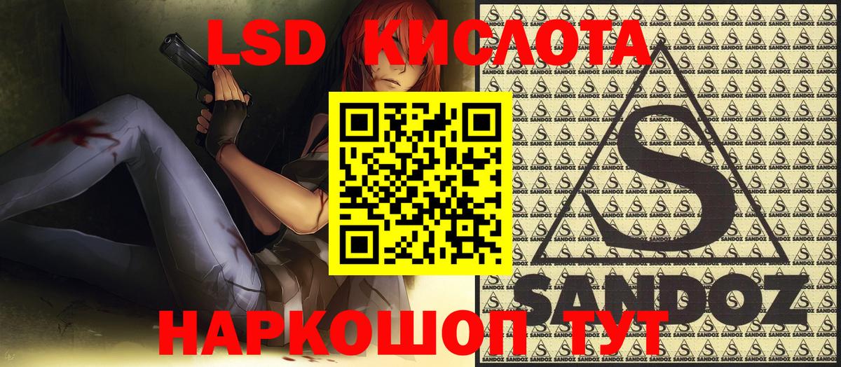 Марки N-bome 1,8мг  Марки N-bome  Зерноград  Вход с VPN 