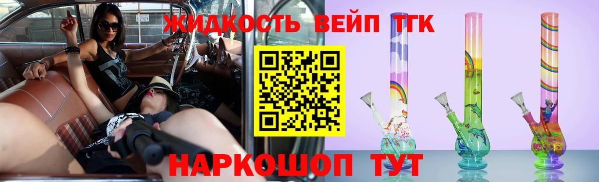 купить наркотики сайты  Вход с VPN  ТГК Wax  Зерноград  Дистиллят ТГК концентрат 