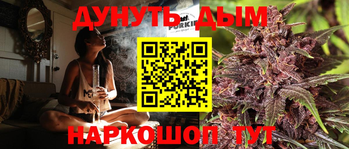 Конопля гибрид  Вход с VPN  Зерноград  Каннабис VHQ 